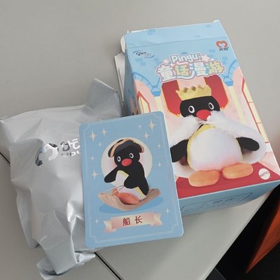 Pingu 童話漫遊系列 船長