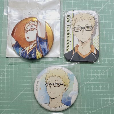月島徽章 玩水 波點方 水彩