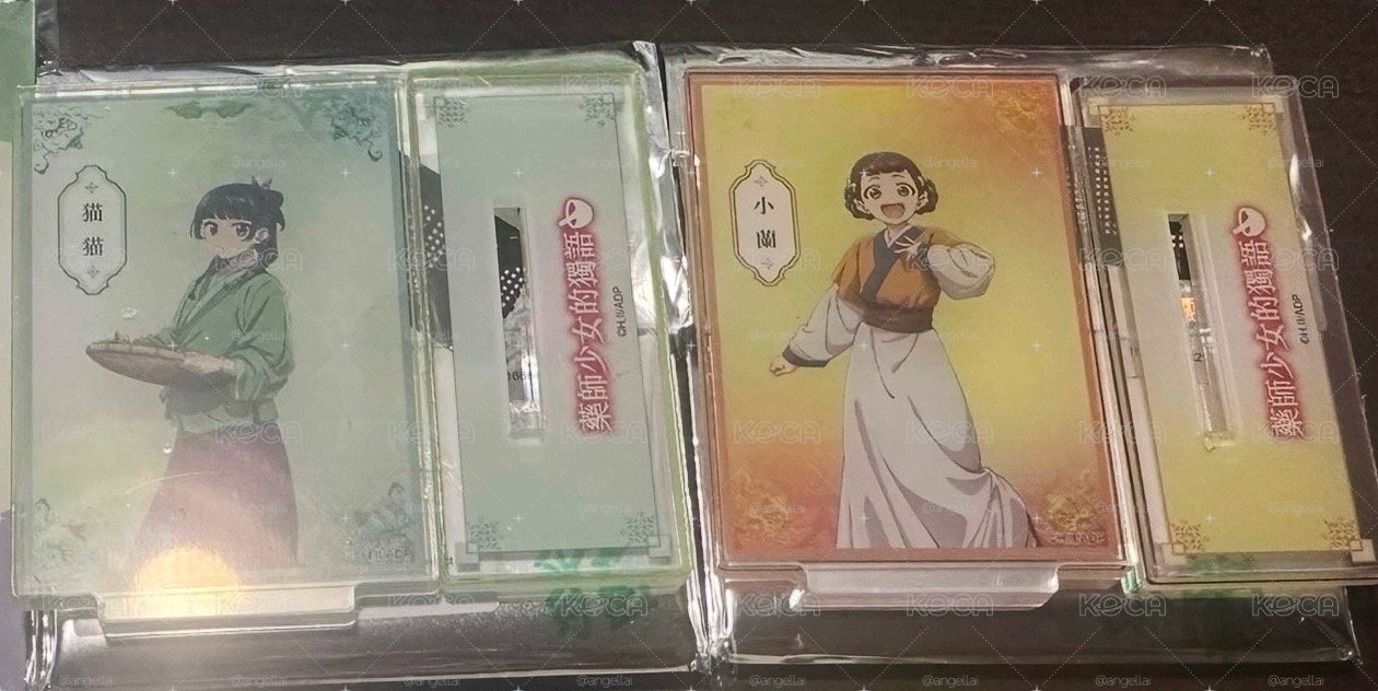 藥師少女的獨語 貓貓、小蘭立牌