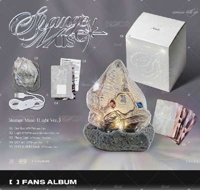 NMIXX 迷你六 strange muse 免二補