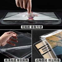黑膠保護套