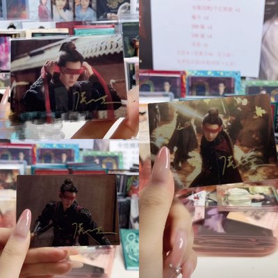 雀骨 抽拉隨掉399編印簽 侯明昊 蕭無衣