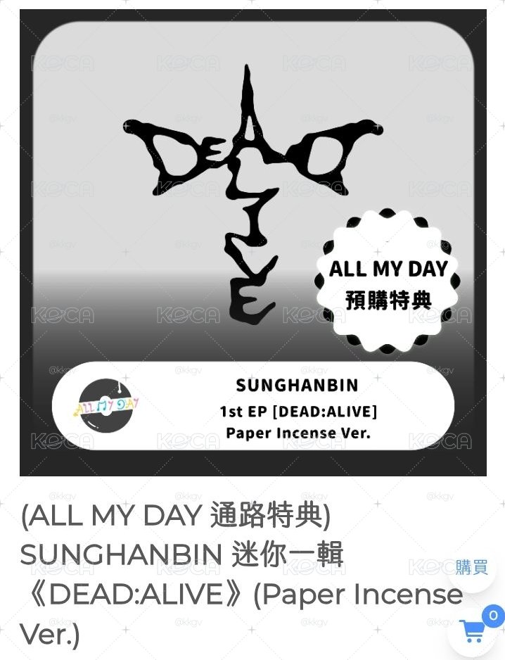 韓彬迷一DEAD:ALIVE PAPER INCENSE ver.