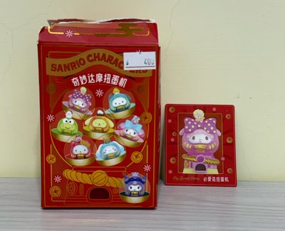彼安諾達摩扭蛋機