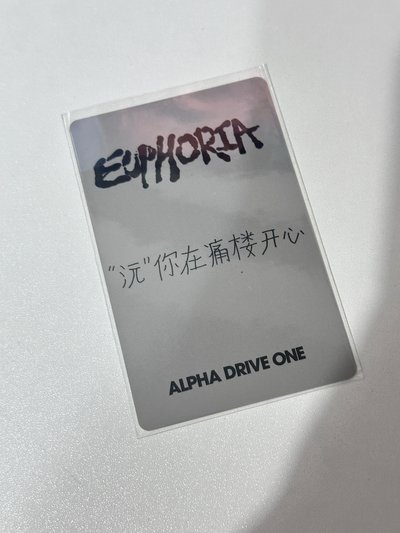 痛樓2.0