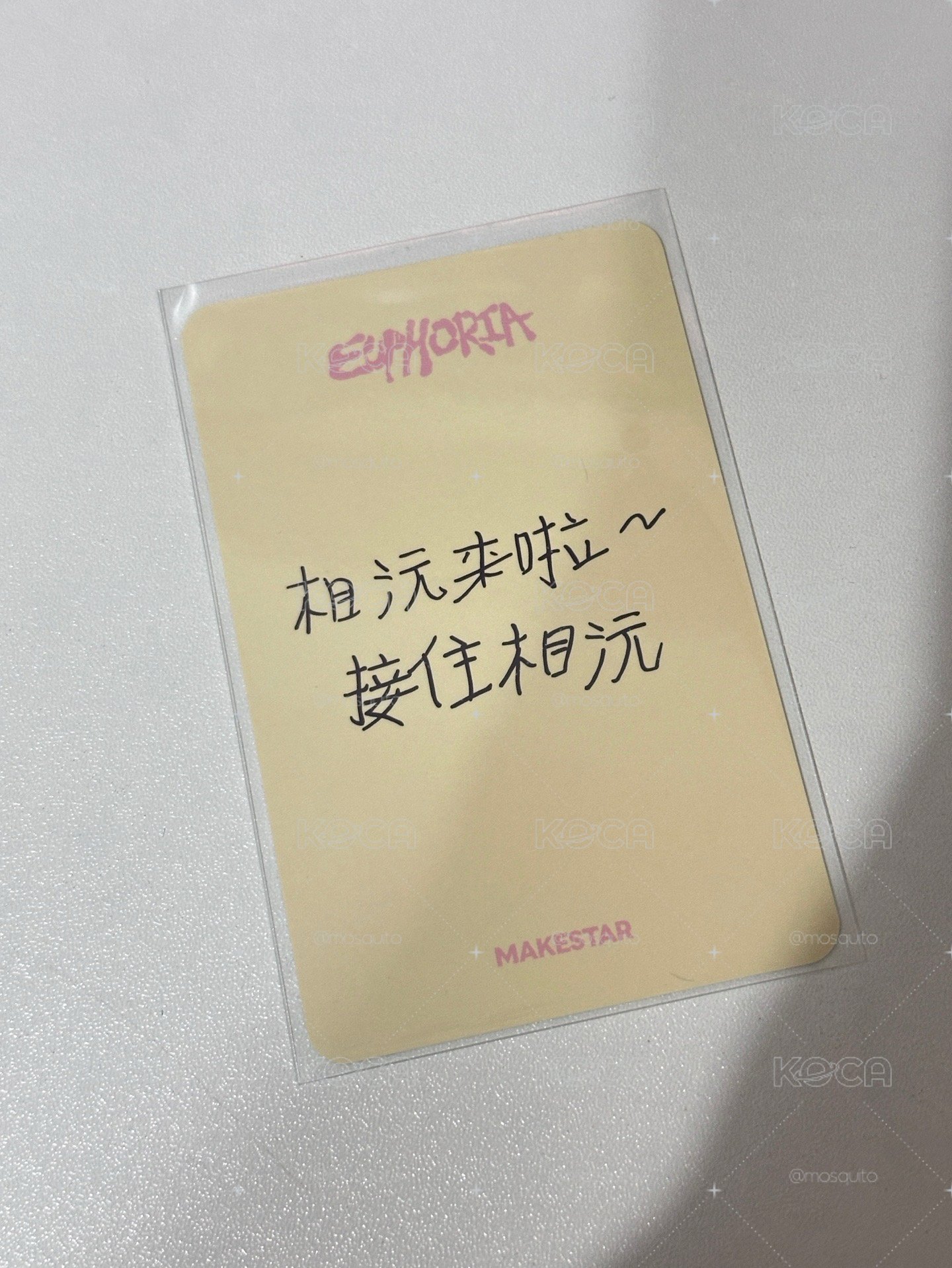 重慶2.0