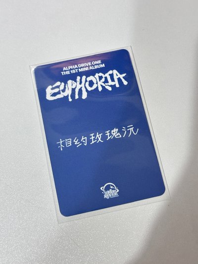 上海1.0