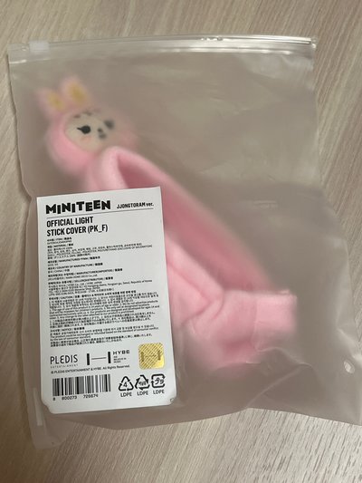 漢手燈套