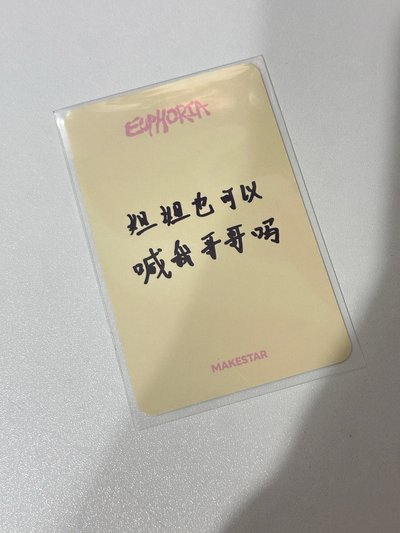 姐姐也可以喊我哥哥嗎