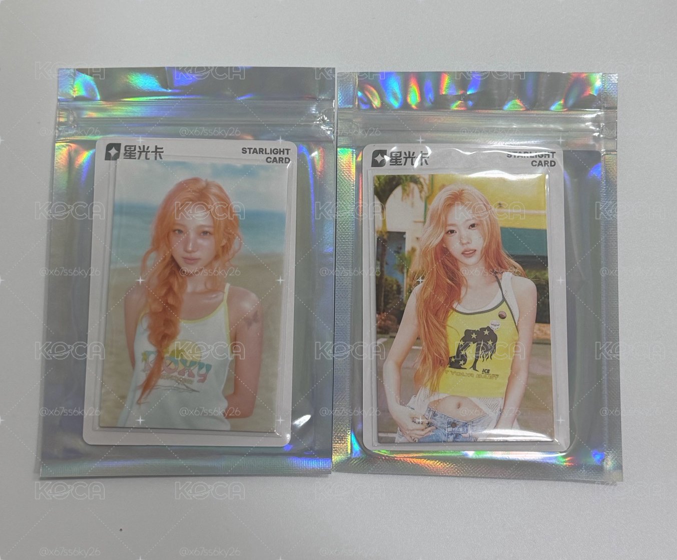h2h 星光卡 stella碎片卡A+B一組