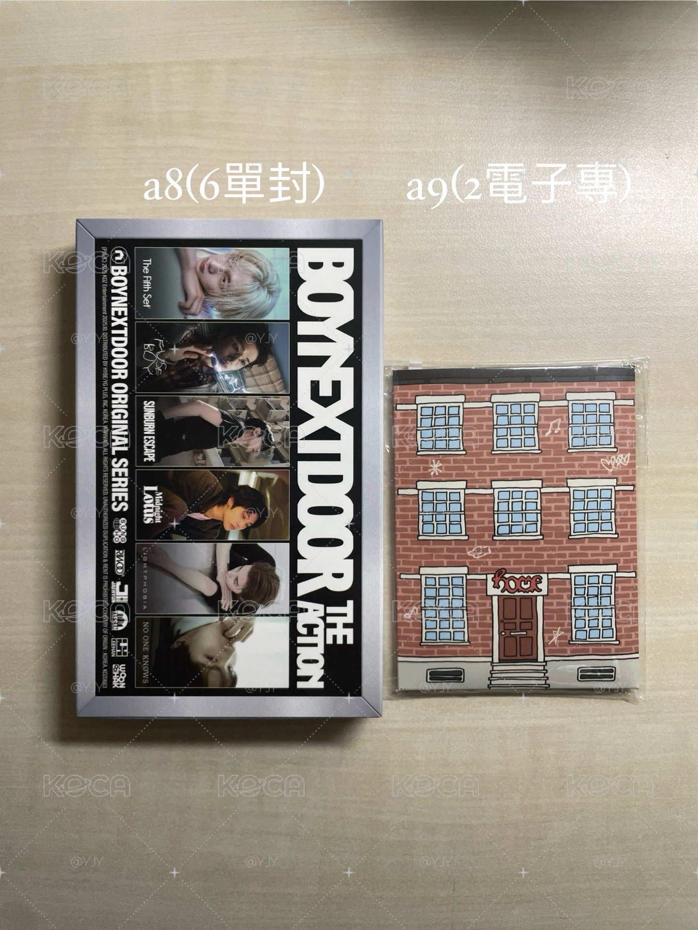 BND 送物區