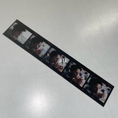 BND 送物區