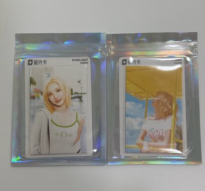 h2h 星光卡 jiwoo碎片卡A+B一套