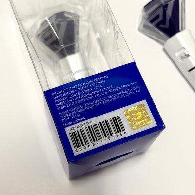 SUPER JUNIOR MINI FANLIGHT KEYRING VER 2.0 二代官方應援手燈 迷你手燈鑰匙圈