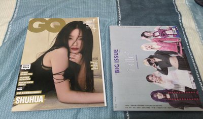 舒華 雜誌