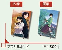 原畫展 壓克力板