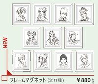 原畫展 畫框磁鐵