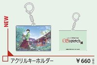 原畫展 壓克力鑰匙圈