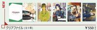 原畫展 資料夾