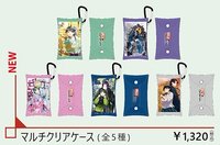 原畫展 多功能透明收納袋