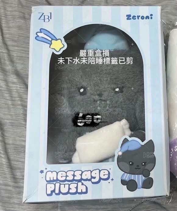 睡衣雄