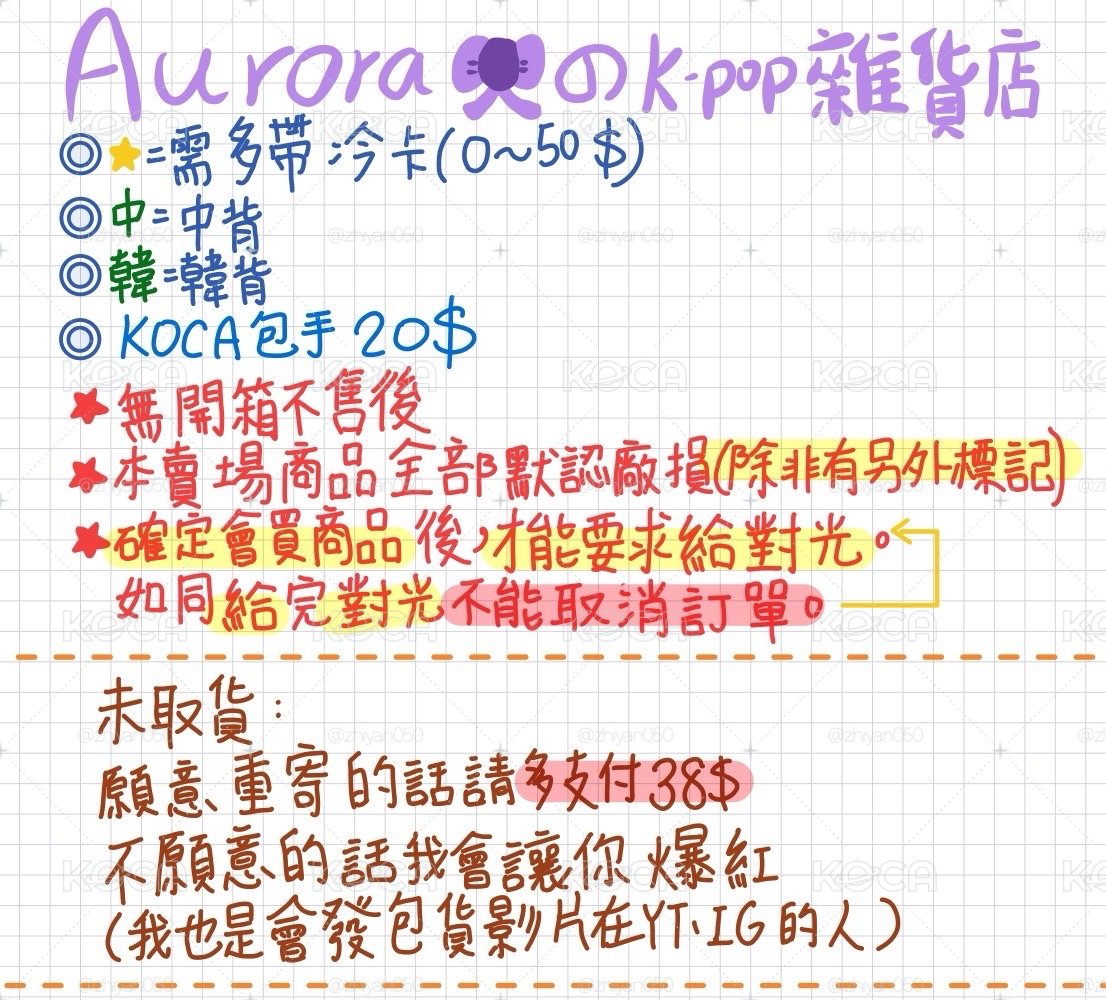 賣場公告
