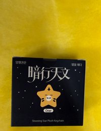 快閃O