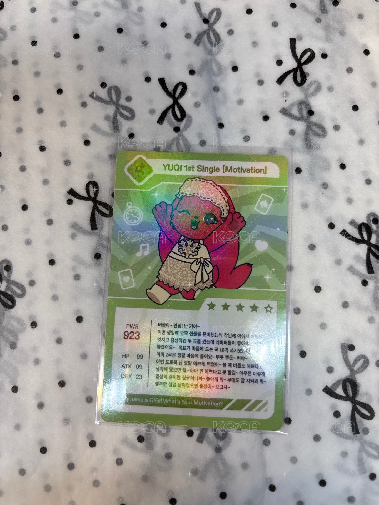 琦2