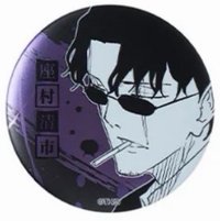 Jump Shop 浮雕 徽章 