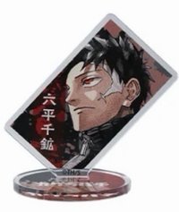 Jump Shop 斜插 立牌 