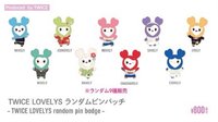 JP出道四週年 隨機別針徽章