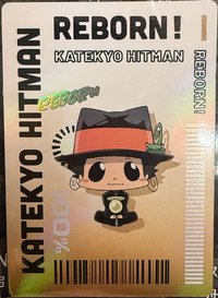 里包恩
