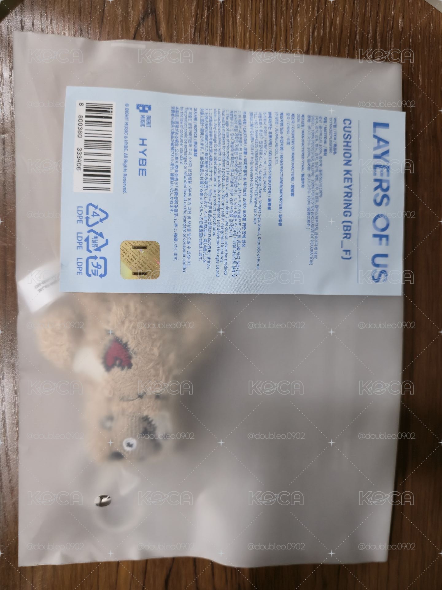 TXT展覽小熊
