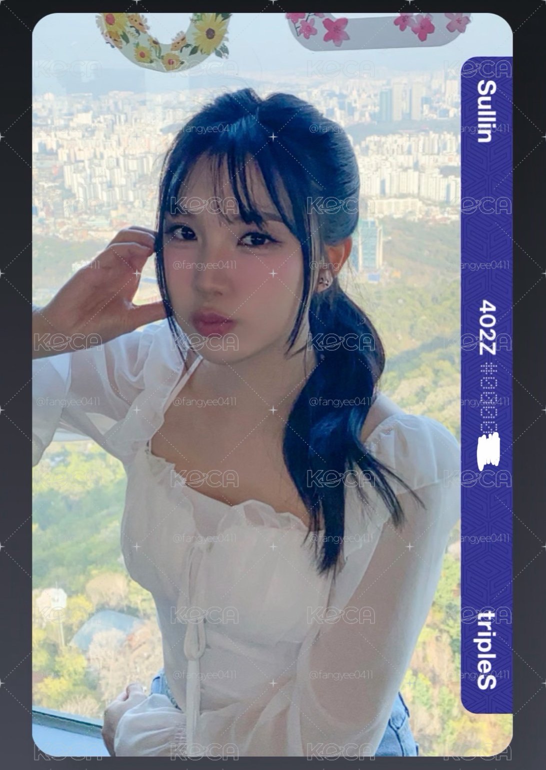 Sullin PCO 序號百內