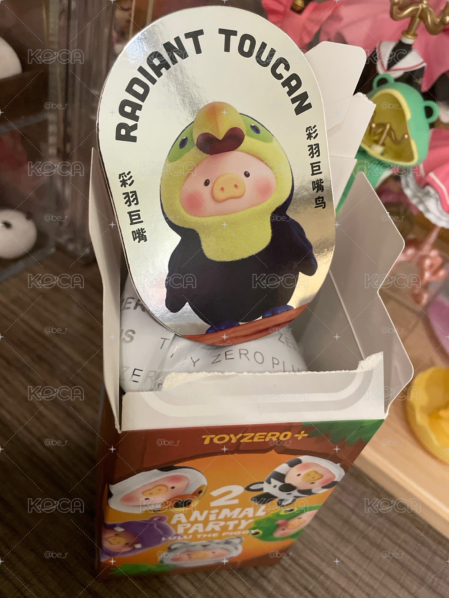 動物派對2 巨嘴鳥 異色款