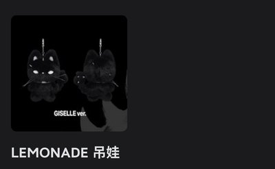 吉WDA娃
