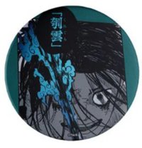 Jump Shop 75mm浮雕 徽章 