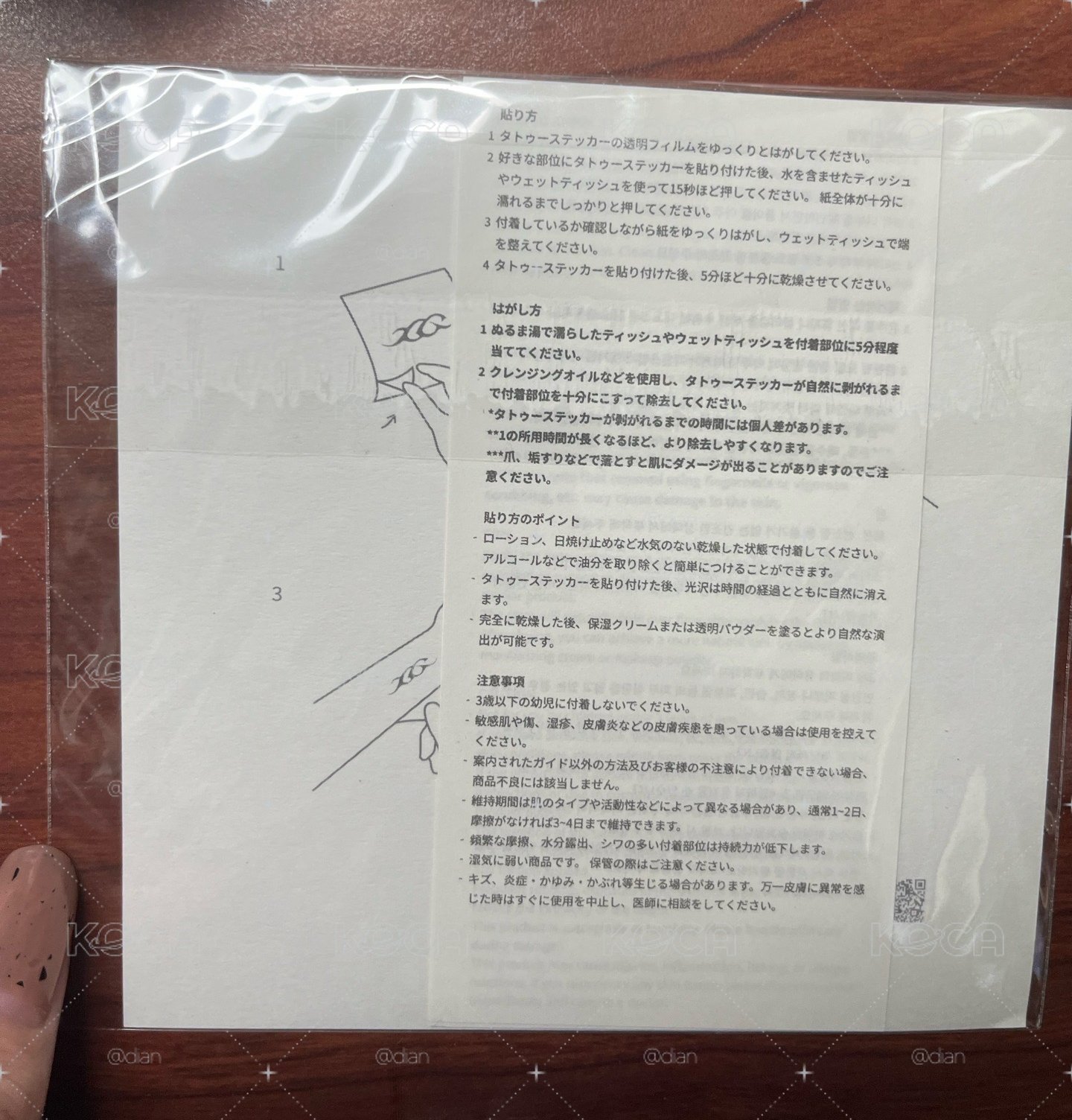 New DNA Chisa專卡 Cocona 紋身貼紙