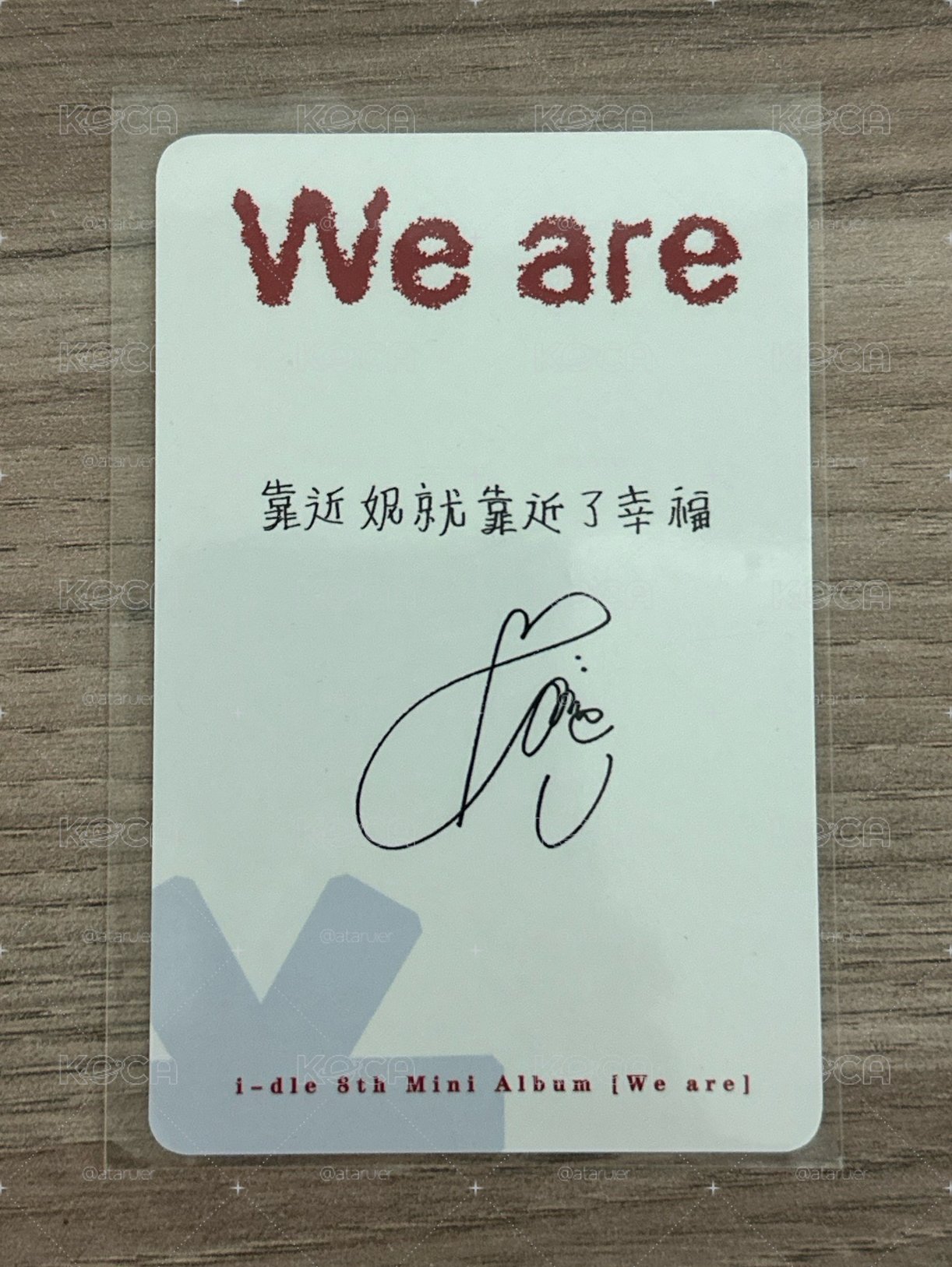 迷八 We are ppmq 上海線下 米妮