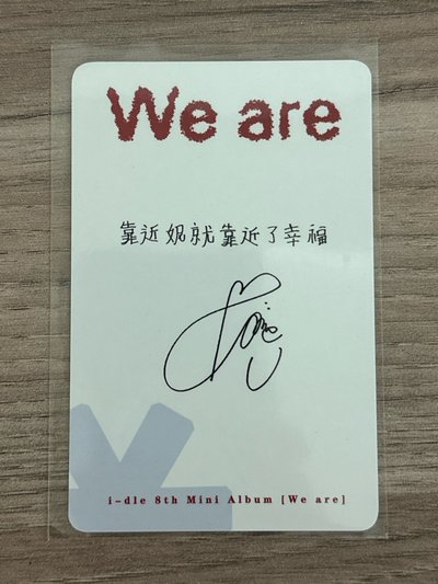 迷八 We are ppmq 上海線下 米妮