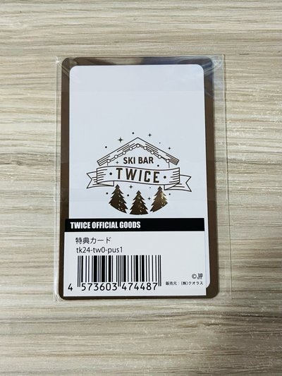 TWICE冬季快閃 滿額卡 