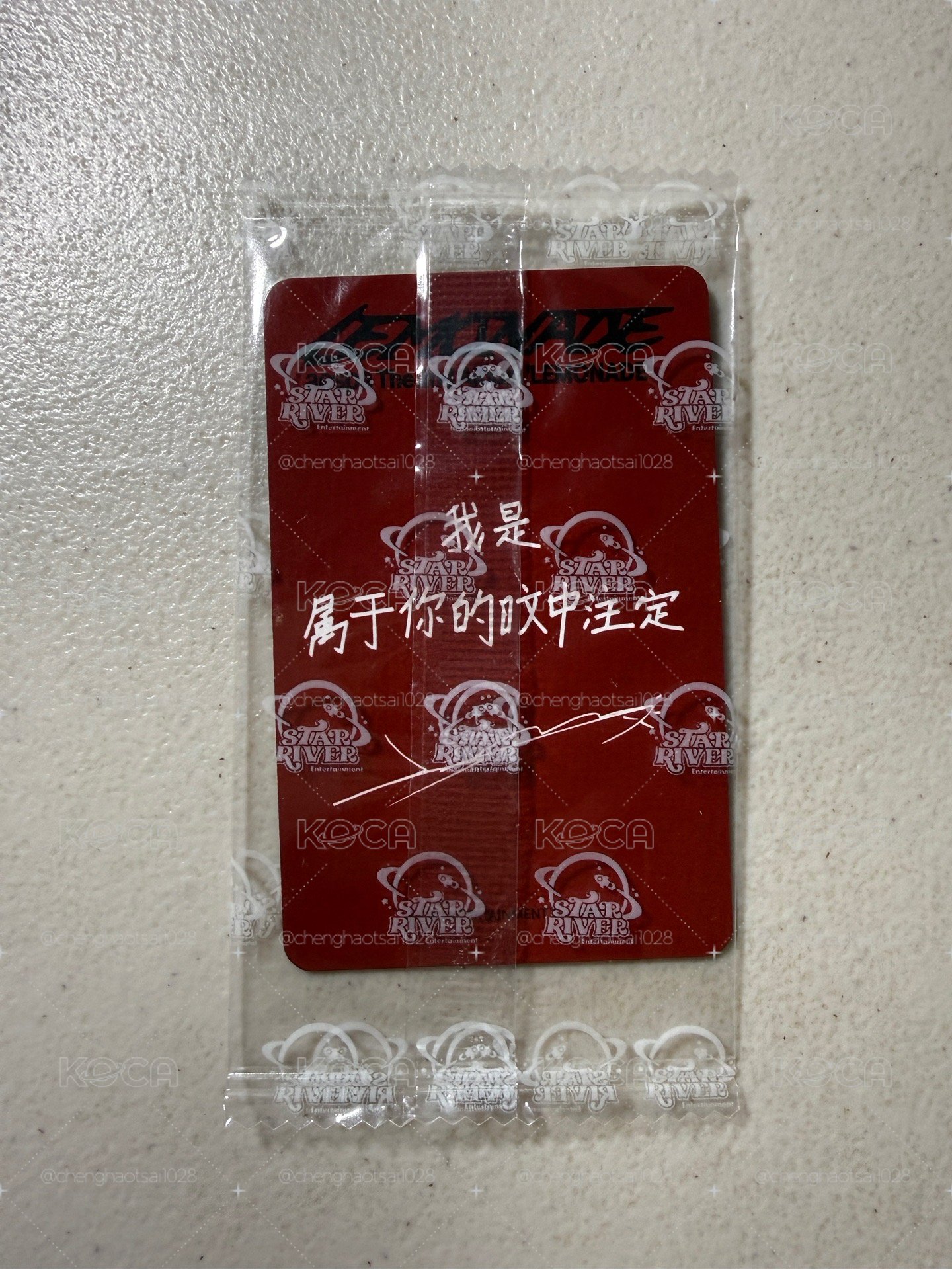 【現貨】SR中背冬-我是屬於你的旼中注定