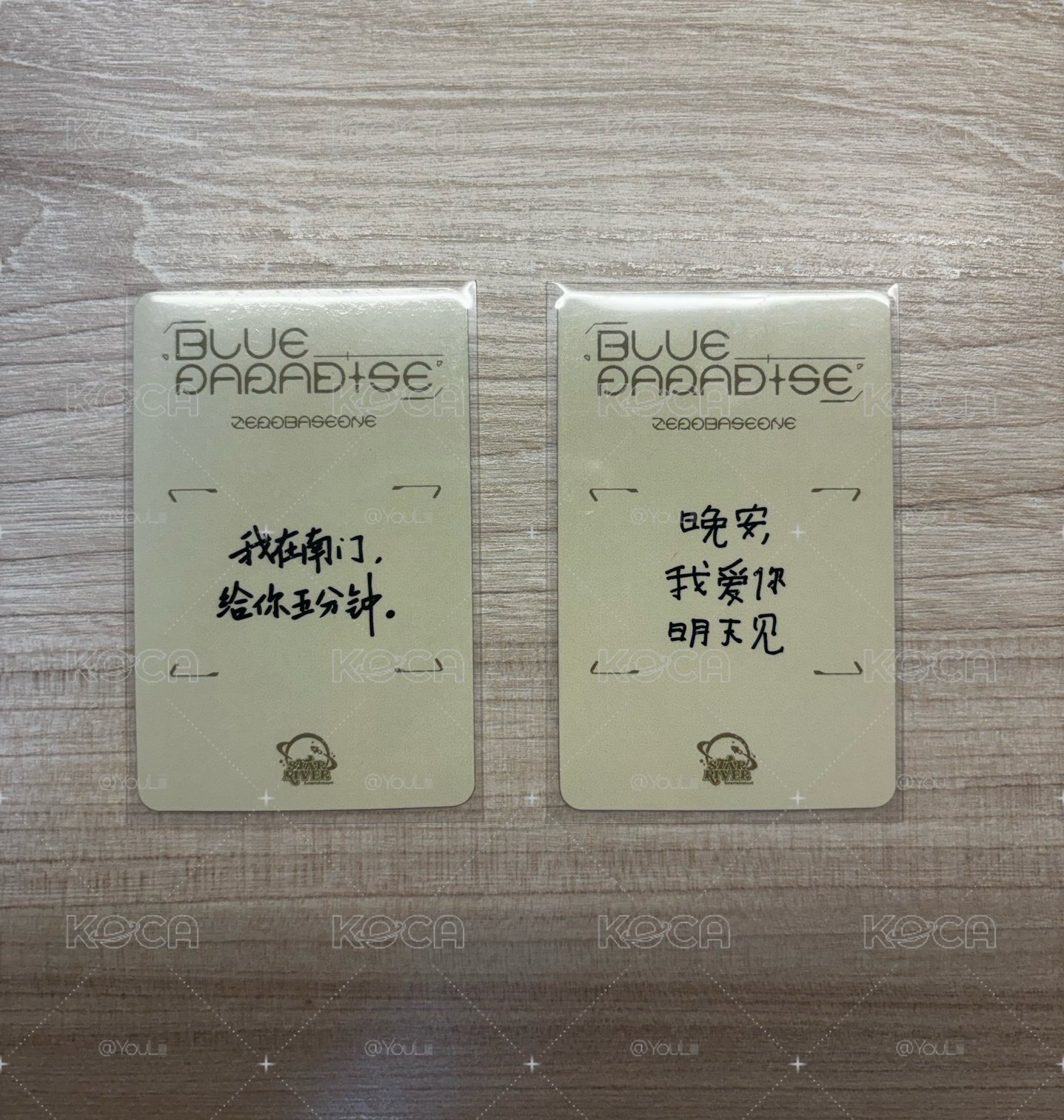 章昊 金奎彬 星河四葉草中文卡背特典卡
