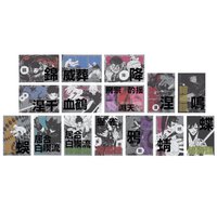 Jump Shop 招式卡/技名卡