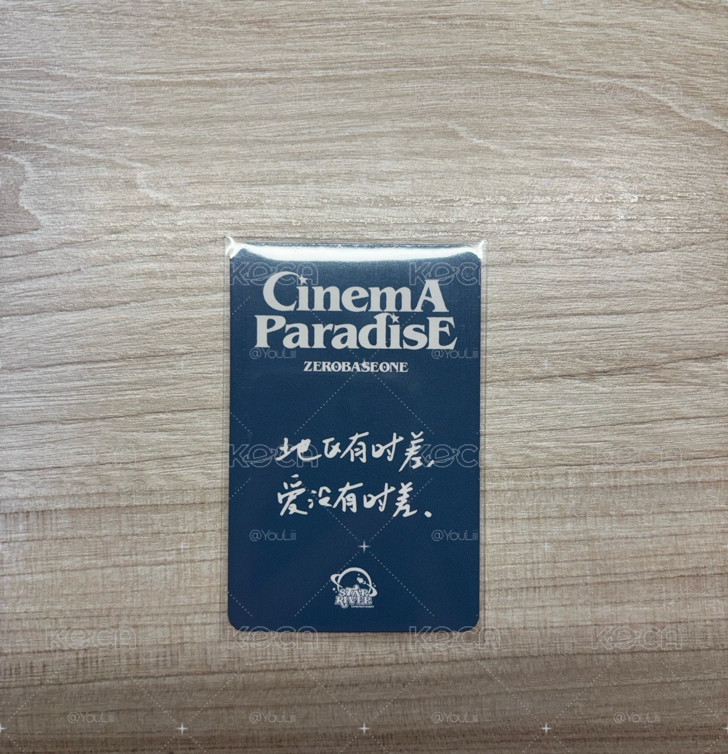 章昊 迷四 中文卡背特典卡