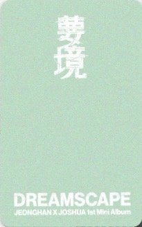 ‘DREAMSCAPE’ 專輯卡 KiT ver. 背面
