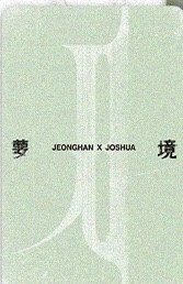 ‘DREAMSCAPE’ 專輯卡 Daydreamers Ver. 背面