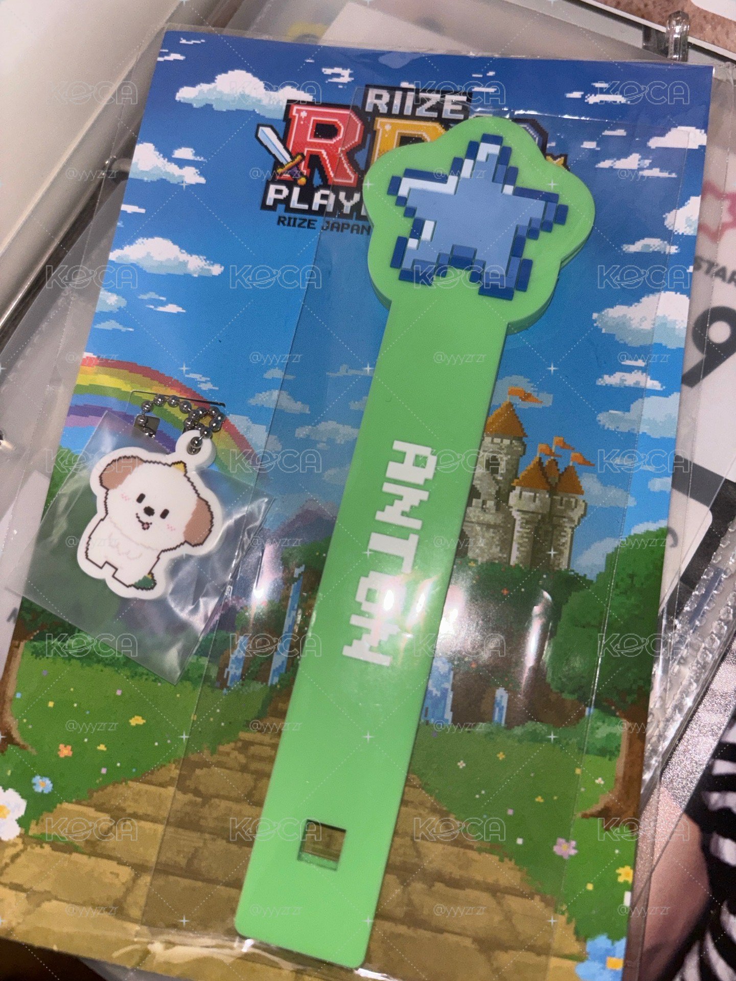安扇柄