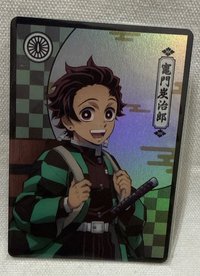 竈門炭治郎