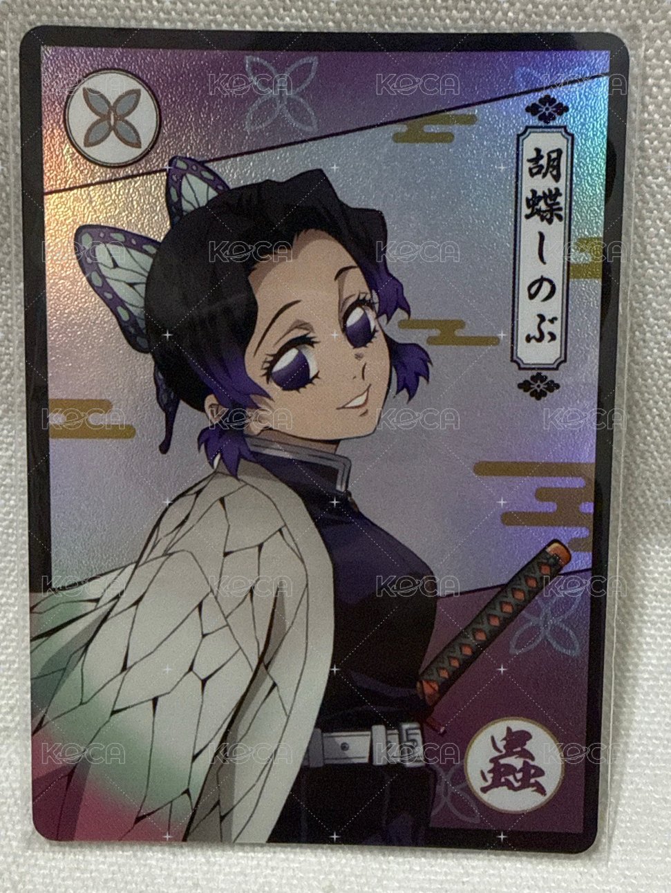胡蝶忍
